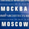 Cartel Moscow Biennale